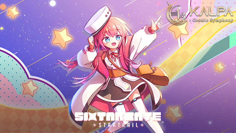 カルパ：コスミックシンフォニー - SixtarGate Collaboration Pack